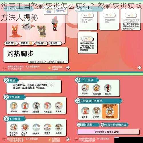 宠物蛋兑换