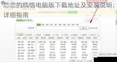 下载地址
