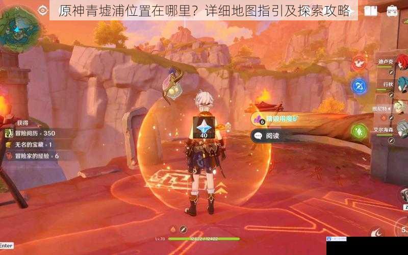 青墟浦的基本信息