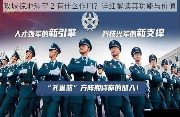 提升战斗力方面