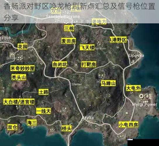 野区地图分布