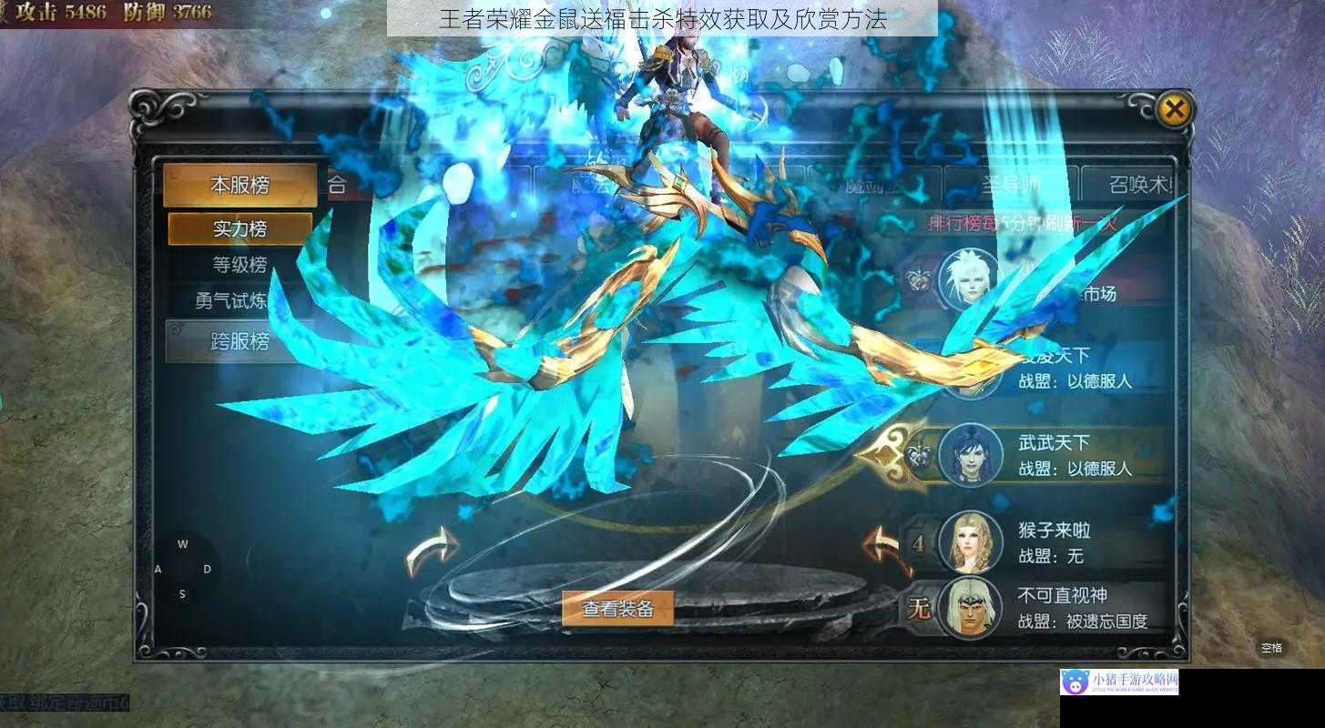 游戏内活动获取
