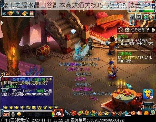 魔卡之耀水晶山谷副本高效通关技巧与实战打法全解析