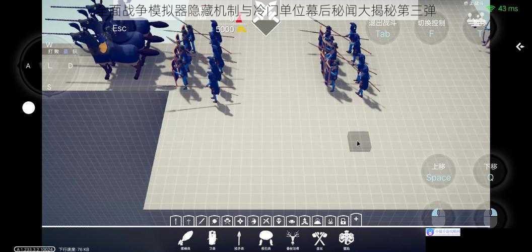 全面战争模拟器隐藏机制与冷门单位幕后秘闻大揭秘第三弹