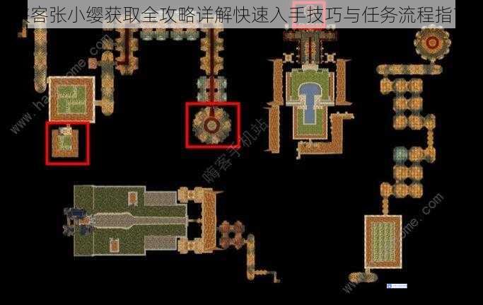 侠客张小缨获取全攻略详解快速入手技巧与任务流程指南