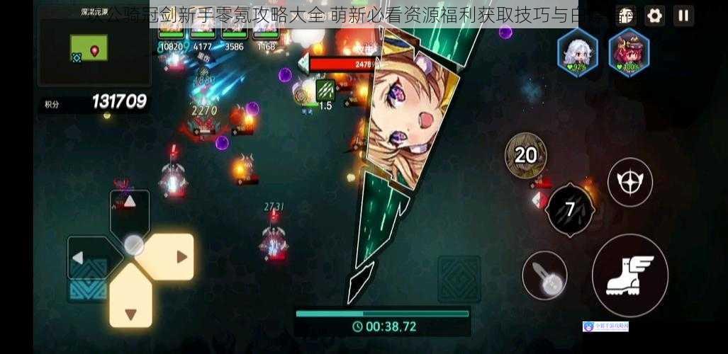 坎公骑冠剑新手零氪攻略大全 萌新必看资源福利获取技巧与白嫖指南