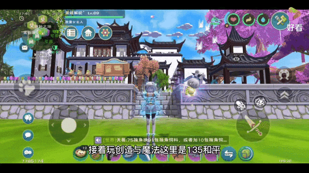 创造与魔法若竹龙获取全攻略 详细步骤与技巧助你轻松解锁新坐骑