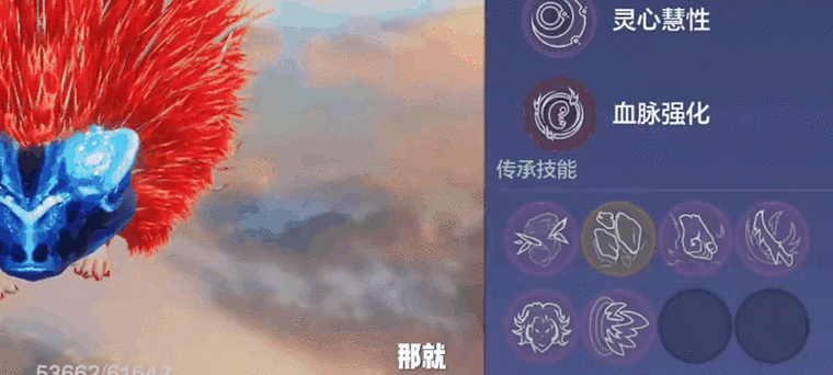 妄想山海破元印玩法系统全面优化升级与平衡性调整详细说明