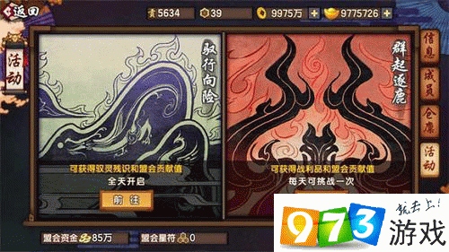 仙剑奇侠传幻璃镜印章兑换全攻略优先兑换物品与实用技巧推荐