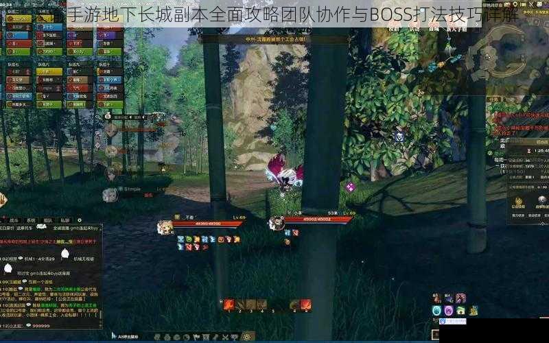 天谕手游地下长城副本全面攻略团队协作与BOSS打法技巧详解