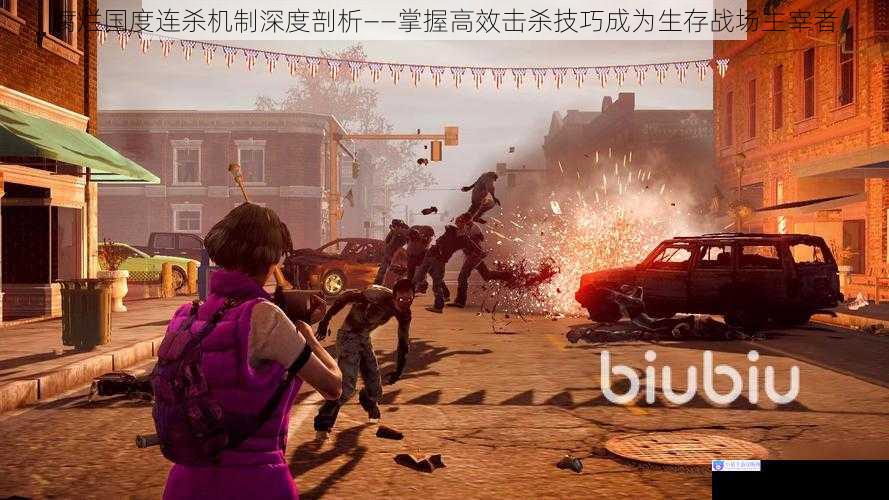 腐烂国度连杀机制深度剖析——掌握高效击杀技巧成为生存战场主宰者
