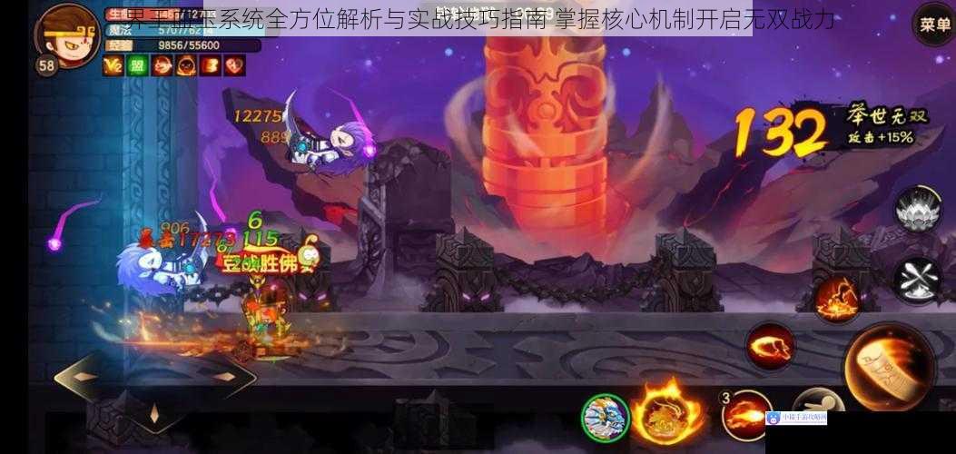 界王血玉系统全方位解析与实战技巧指南 掌握核心机制开启无双战力