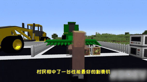 我的世界村民自主寻村行为探究 深度解析村庄生成机制与村民特性
