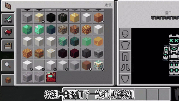 手机版我的世界红石蛋糕陷阱创意机关制作教程从入门到精通详解 （29个汉字，包含核心关键词手机版我的世界、红石蛋糕陷阱、制作教程，使用创意机关增强吸引力，从入门到精通突出教学深度，详解呼应全教程需求）