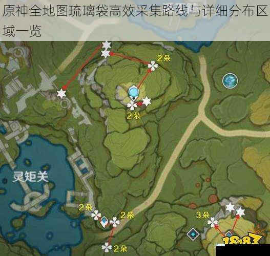 原神全地图琉璃袋高效采集路线与详细分布区域一览