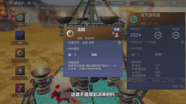 妄想山海新手必看三大阵营选择指南全面解析推荐与避坑攻略