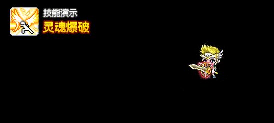 冒险岛米哈尔炫酷技能全解析 动态特效视觉盛宴一图流展示攻略