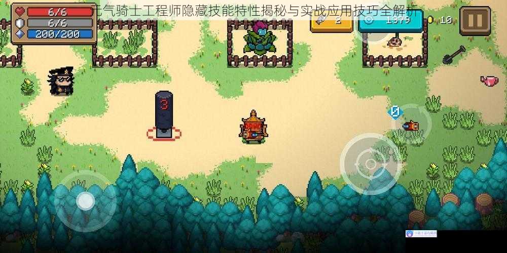 元气骑士工程师隐藏技能特性揭秘与实战应用技巧全解析