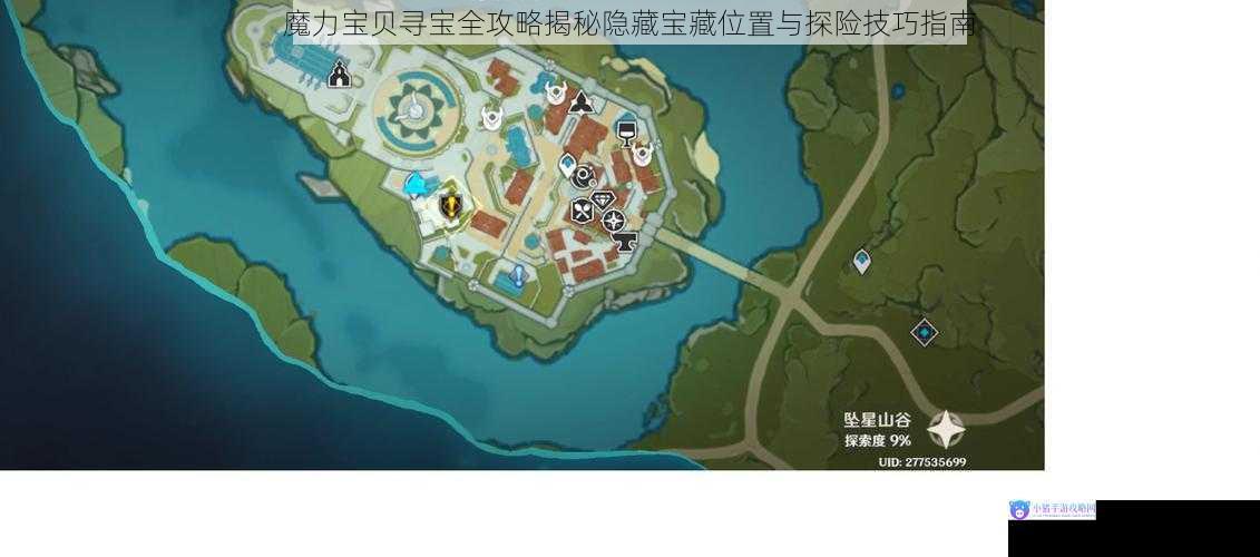 魔力宝贝寻宝全攻略揭秘隐藏宝藏位置与探险技巧指南